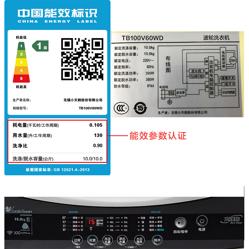 С����Ƶ����ϴ�»�TB100V60WD