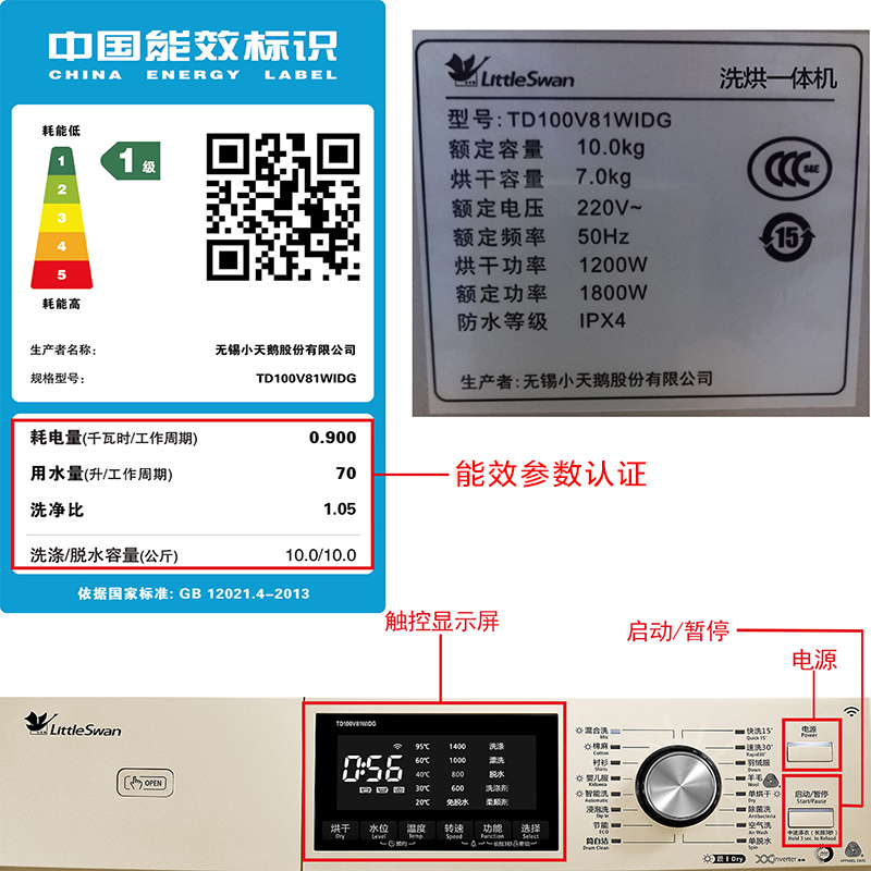 С���10�����Ͳϴ�»�tdv81widg