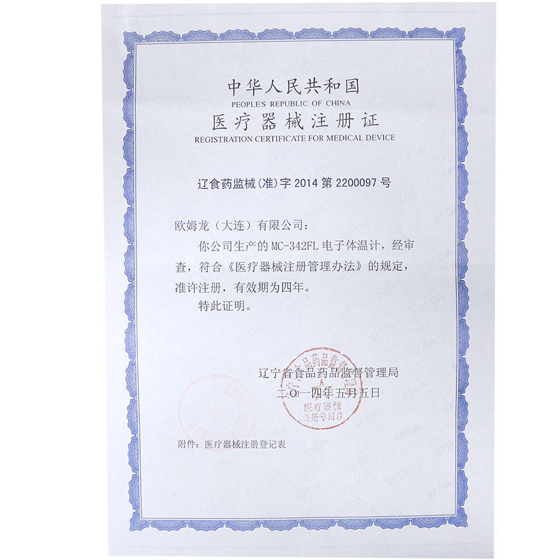 ŷķ������ ���¼� MC-342FL