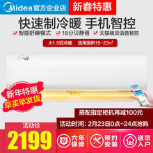 Midea 35GW KFR WCBD3@大1.5匹智能冷暖家用静音空调璧挂机