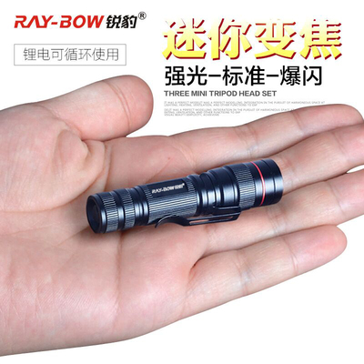 强光手电筒可充电超亮led防水家用户外远射迷你超小袖珍微型式