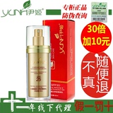 尹姬红珊美瑚白养肤隔离乳SPF30/25补水保湿亮肤防晒霜专柜正品