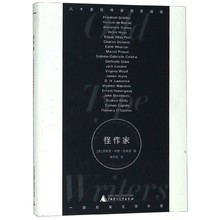 怪作家 广西师范大学出版社 西莉亚·布鲁·约翰逊著 烂苹果到奥控韶甜牙 新民说 正版 从席勒 精装 博库网