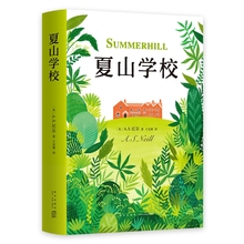 小豆豆 巴学园原型校园小说青少年课外小说书籍故事书 窗边 2018版 家庭教育读物亲子家教成功案例 儿童文学经典 正版夏山学校