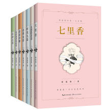 席慕蓉诗集诗歌 边缘光影 席慕蓉散文诗集全集共7册 以诗之名 迷途诗册 我折叠着我 青春 七里香 时光九篇 无怨 礼享版