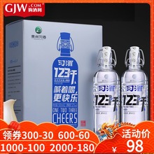 贵州习酒52度习酒123干500ml*2 礼盒装浓香型白酒双瓶装