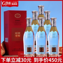 52度剑南春剑南老窖2006 500ml*6瓶装国产浓香型四川白酒整箱