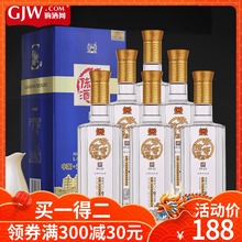 泸州老窖股份52度老窖陈酒500ml*6瓶浓香型礼盒高度白酒整箱送礼