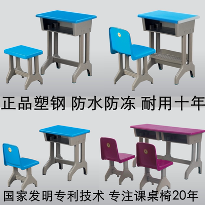 幼儿课桌椅厂家直销品牌排行