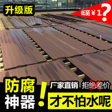 塑木地板户外地板木塑阳台花园工程户外塑木长条地板防腐木露台