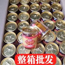 150罐串串专用开店易拉罐芝麻调和香油商用 重庆火锅油碟整箱60ml