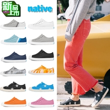 男女沙滩透气休闲凉鞋 Jefferson洞洞鞋 正品 Shoes Native 2018新款