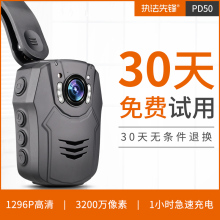 执法先锋PD50 高清夜视3200W摩托行车WiFi现场记录仪器便携摄像机