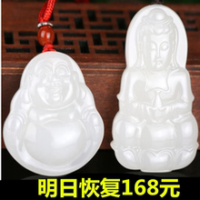 真开光和田玉观音吊坠玉坠男玉佛女笑佛弥勒佛情侣玉佩一对护身符