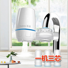 天天特价 浩溢家用自来水净水器厨房滤水器净水机水龙头过滤器