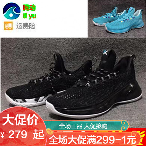 Anta 2019 new summer low top basketball shoes Light cavalry 4th generation Thompson boots 11921668-2-3