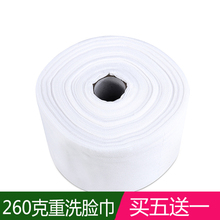 一次性洗脸巾无纺布化妆棉美容巾面巾纸毛巾卸妆棉 通用新款 包邮