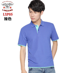 男士polo衫短袖T恤潮翻领夏装双色商务休闲半袖保罗衫工作服定制