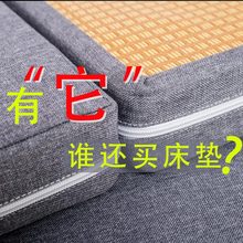 摩居榻榻米床垫子定做定制日式家用卧室乳胶椰棕棕垫地垫订踏踏米