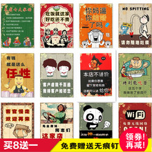 饰咖啡厅餐厅奶茶店饭店墙壁墙面挂画壁饰挂件 复古木板画酒吧软装