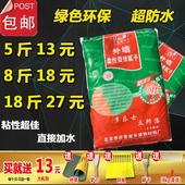 散装 30斤外墙耐防水柔性弹性环保批腻子粉膏防潮防霉不起皮大白粉