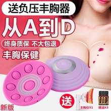 电动丰胸仪器女美胸增大正品 胸部疏通自动按摩揉捏丰乳房震动胸罩
