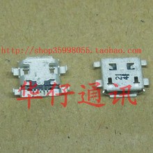 Y220T充电接口尾插 N880S U930 N760华为C8650 U880 适用中兴V880