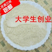 现磨熟绿豆粉250g 包邮 任选3件 阿静磨坊