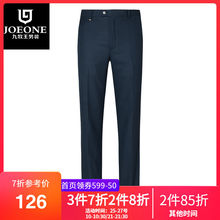 中腰直筒男装 中年男士 夏季薄款 九牧王西裤 小黑裤 商务休闲正装