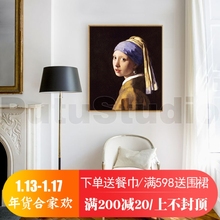戴珍珠耳环的少女床头挂画璞图卧室装饰画人物油画肖像荷兰维梅尔