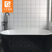 北欧卫生间厨房瓷砖墙砖地砖开槽拉槽小白砖日式厕所格子砖柔光