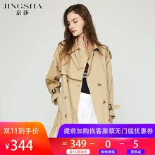 京莎卡其色短款风衣女外套2018春秋新款小个子韩版宽松中长款女装图片