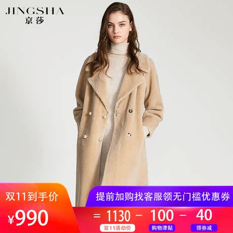 京莎羊剪绒大衣女装2018秋冬新款皮草皮毛一体中长款韩版加厚外套商品大图
