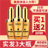 3瓶装】六胜肽寡肽原液抗皱紧致玻尿酸精华液正品保湿补水肽酸酶