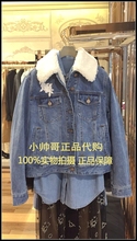 欧时力专柜正品 毛领牛仔短外套1ZY1042630 2019春新品 1790