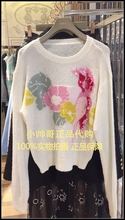 欧时力专柜正品 1ZY1031460 钉珠花鸟套头针织衫 2019春新品 639
