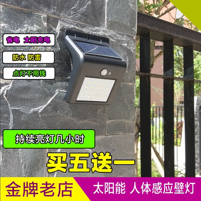 墙灯壁灯感应牌子口碑评测