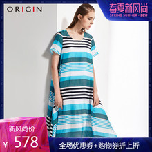 安瑞井品牌女装夏季桑蚕丝连衣裙原创撞色条纹A字飘逸真丝裙子图片
