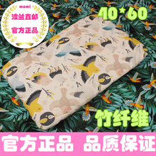 millou拉米洛儿童枕头40 60竹纤维涼感小童方枕加大版四季通用