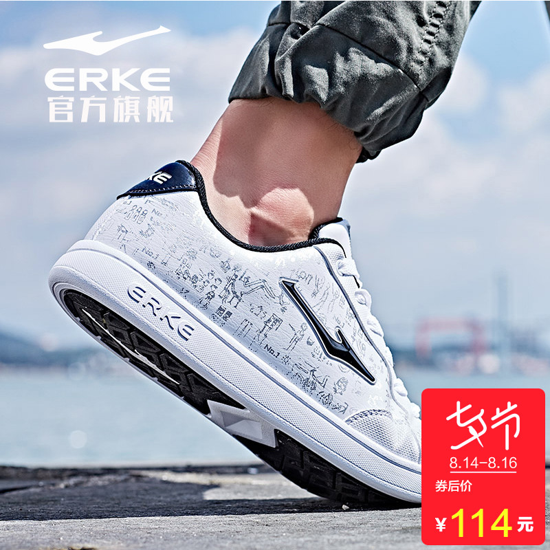 ERKE Men's Shoes Small White Shoes Summer Breathable Shoes Skateboard Sneakers Graffiti White Casual Shoes Board Shoes Men