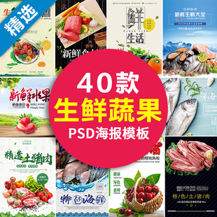 生鲜超市工作手册蔬果篇 经营 商场超市生鲜食