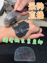 日本代购直邮MTG MDNASKIN麦当娜磁石毛孔清洁两用美容仪