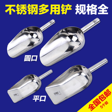 不锈钢取样铲勺子采样器固体取样器大中小号多用冰铲食品铲子