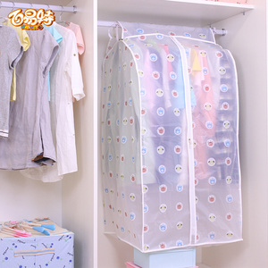 百易特衣服防尘挂袋