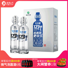 习酒52度123干500ml*2浓香型白酒 贵州习酒