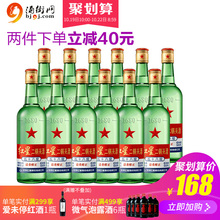 北京红星二锅头56度清香型大二500ml*12高度白酒 北京原厂原箱