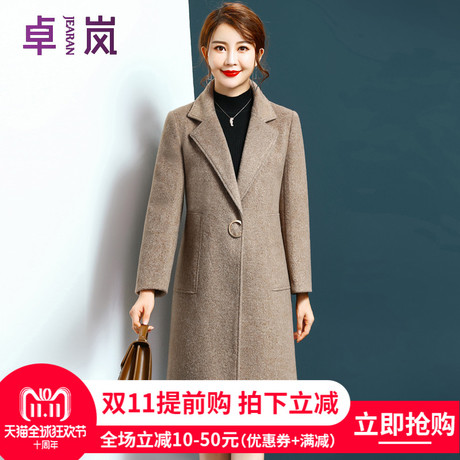 中年妈妈装呢子外套羊毛大衣秋冬装韩版时尚中老年中长款毛呢女装商品大图