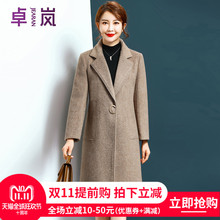 中年妈妈装呢子外套羊毛大衣秋冬装韩版时尚中老年中长款毛呢女装图片