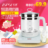 乐浦宝宝恒温调奶器玻璃电热水壶婴儿自动冲奶机泡奶粉智能暖奶器