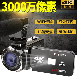 数码摄像机4K高清专业婚庆家用旅游带麦克风WIFI照像录像快手直播